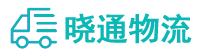 成都到龙文区物流公司